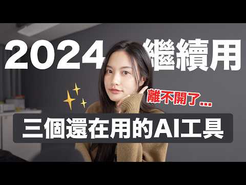 ai chat google