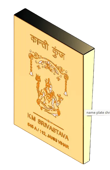 Shiv ji Name plate /Dxf