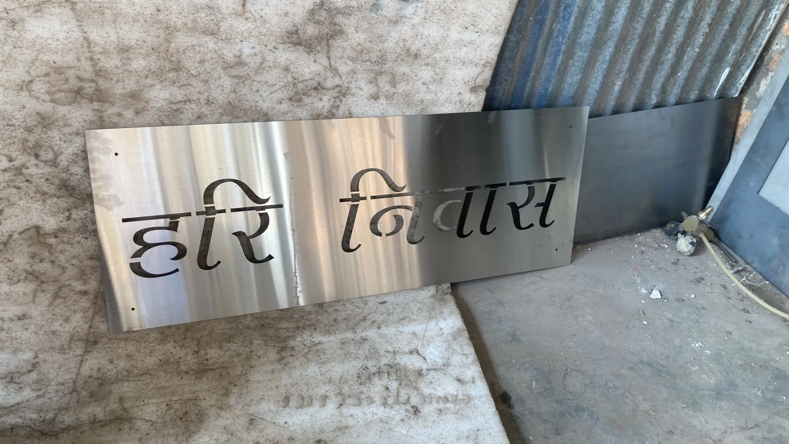 Hindi words cutting /Name plate in metal DXF