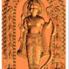 Ram ji relief file